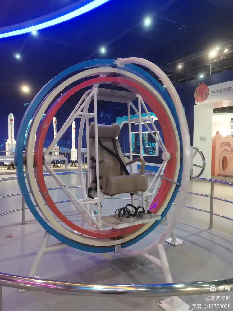 宁夏吴忠科技馆